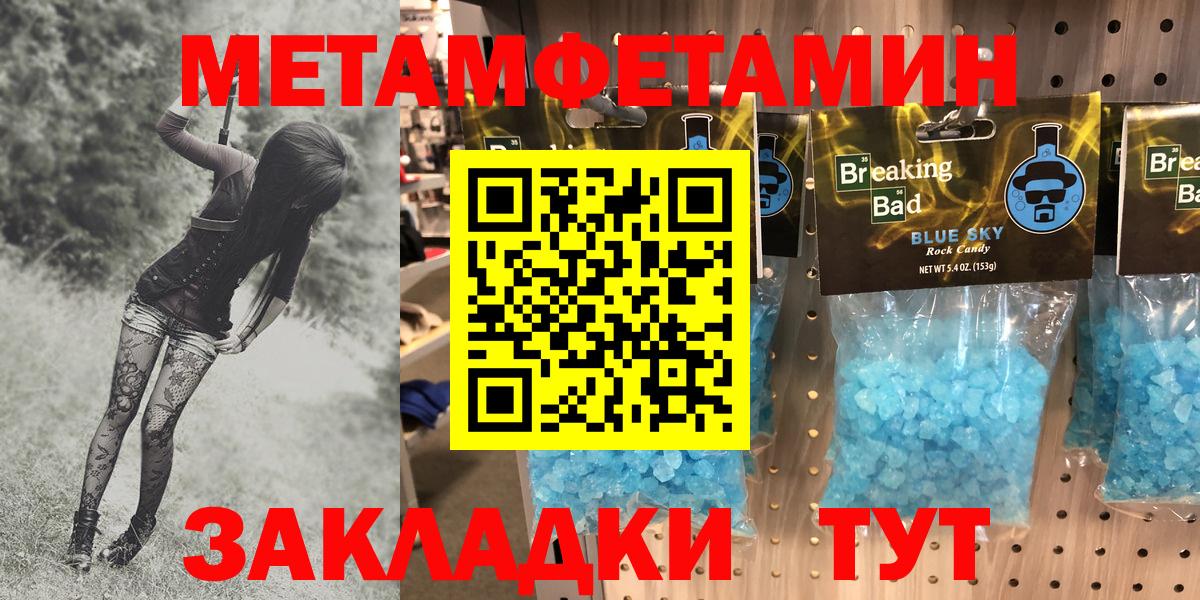 АМФ 97% Балашиха