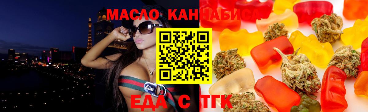 Балашиха  Canna-Cookies конопля  Вход с VPN 