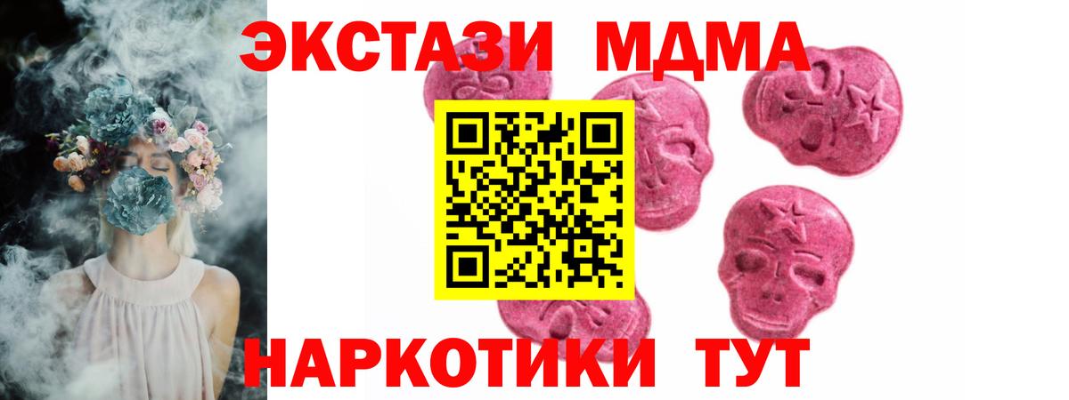 Ecstasy 280мг Балашиха
