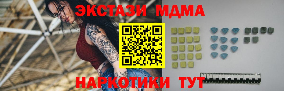 Балашиха  Ecstasy бентли  Вход с VPN 