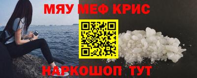 MDMA Тулун