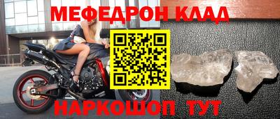 спайс Туймазы