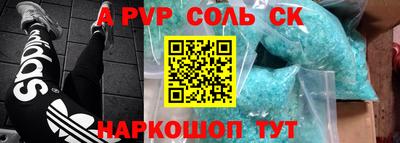 MDMA Тулун