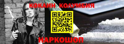 MDMA Тулун