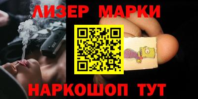 спайс Туймазы