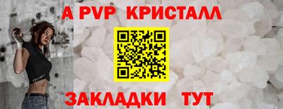 MDMA Тулун