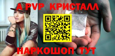 спайс Туймазы