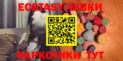 спайс Туймазы