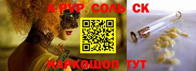 MDMA Тулун