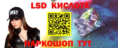 спайс Туймазы
