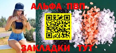 спайс Туймазы