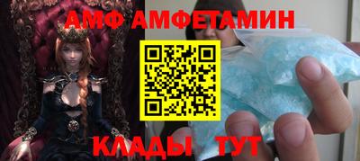 MDMA Тулун