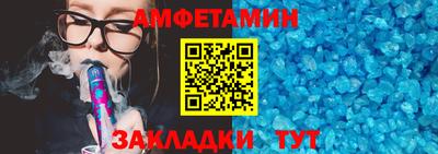 спайс Туймазы