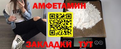 спайс Туймазы