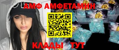 спайс Туймазы