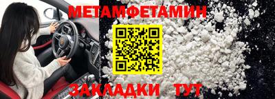 спайс Туймазы