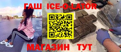 MDMA Тулун