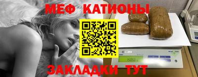 MDMA Тулун