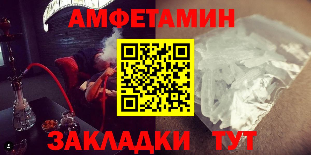 Первитин витя Балашиха