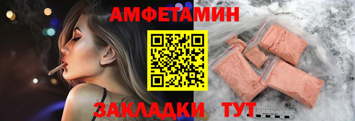 Первитин кристалл  Первитин кристалл  Балашиха  Вход с VPN 