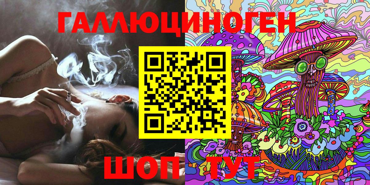 Галлюциногенные грибы Magic Shrooms  Вход с VPN  Псилоцибиновые грибы ЛСД  Балашиха 