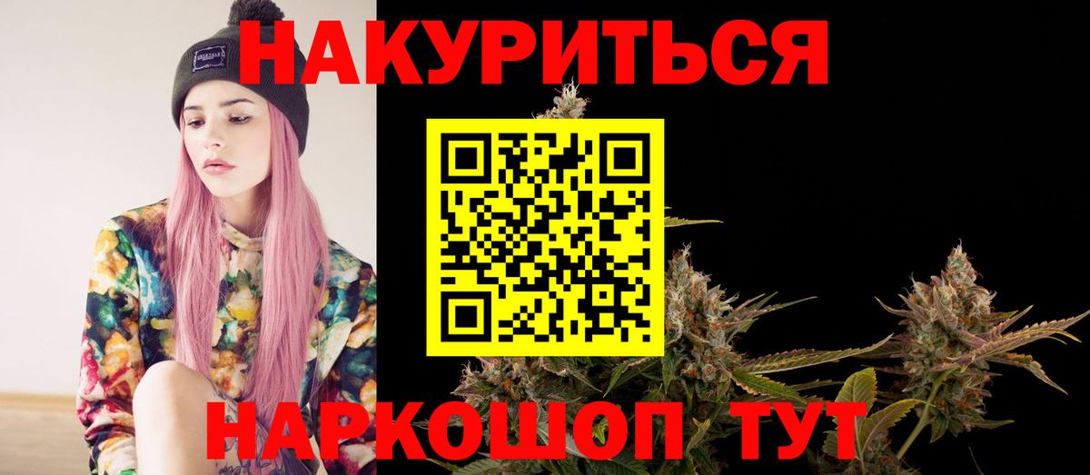 Бошки Шишки индика Балашиха
